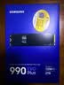 三星（SAMSUNG）2TB SSD固态硬盘 M.2接口(NVMe协议PCIe4.0*4/5.0*2)读速7250MB/S 990 EVO Plus 实拍图