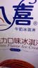 八喜冰淇淋 巧克力口味550g(880ml)*1桶 家庭装 生牛乳冰淇淋桶装 实拍图