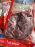大紅門精品黑猪舌头净重2斤(带舌根)中华老字号生鲜卤菜专源头直发包邮 实拍图