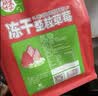 每果时光冻干草莓脆168g整粒水果干烘焙雪花酥蜜饯果脯解馋休闲零食 实拍图