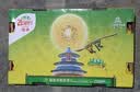 佳沛（zespri）新西兰金奇异果22粒巨大原箱146-175g猕猴桃水果礼盒 实拍图