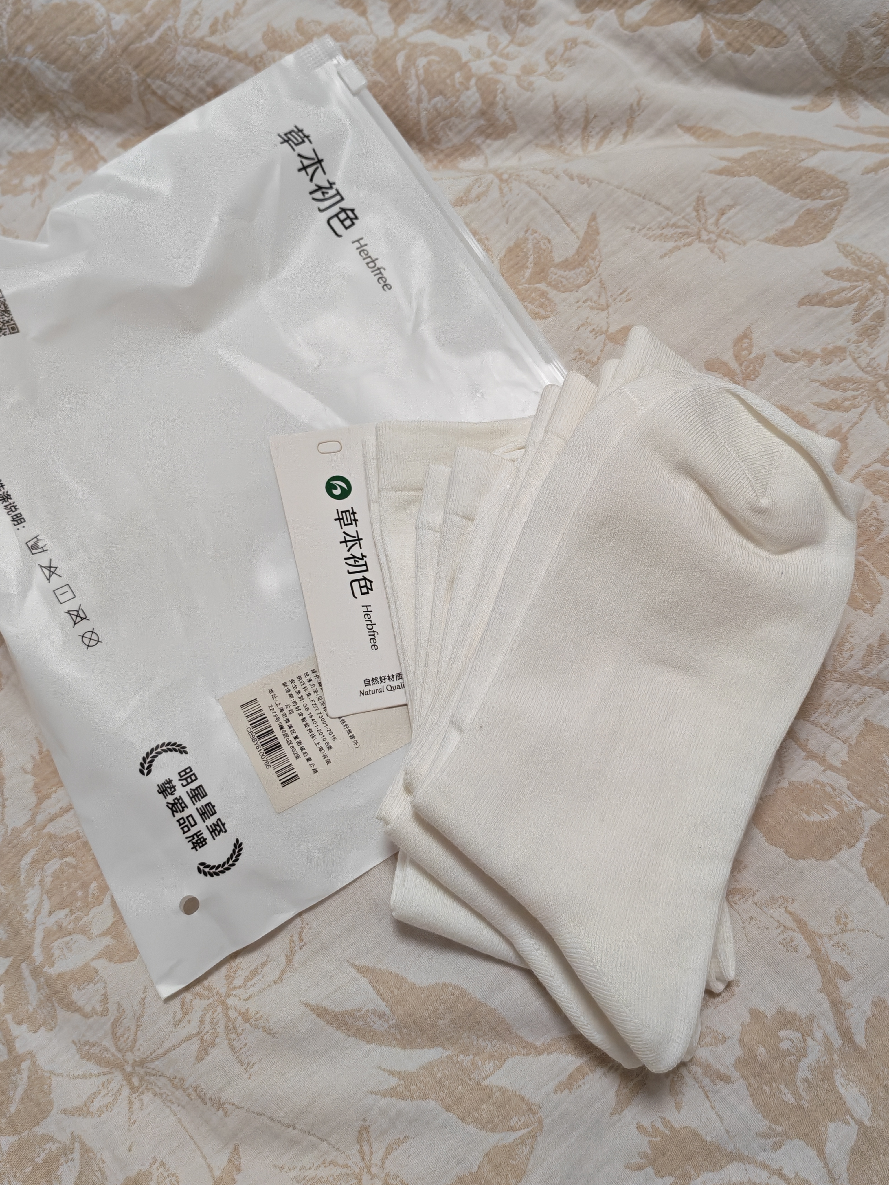草本初色【100%纯棉防臭】女士袜子女堆堆袜中筒袜松口月子袜百搭长袜5双 实拍图
