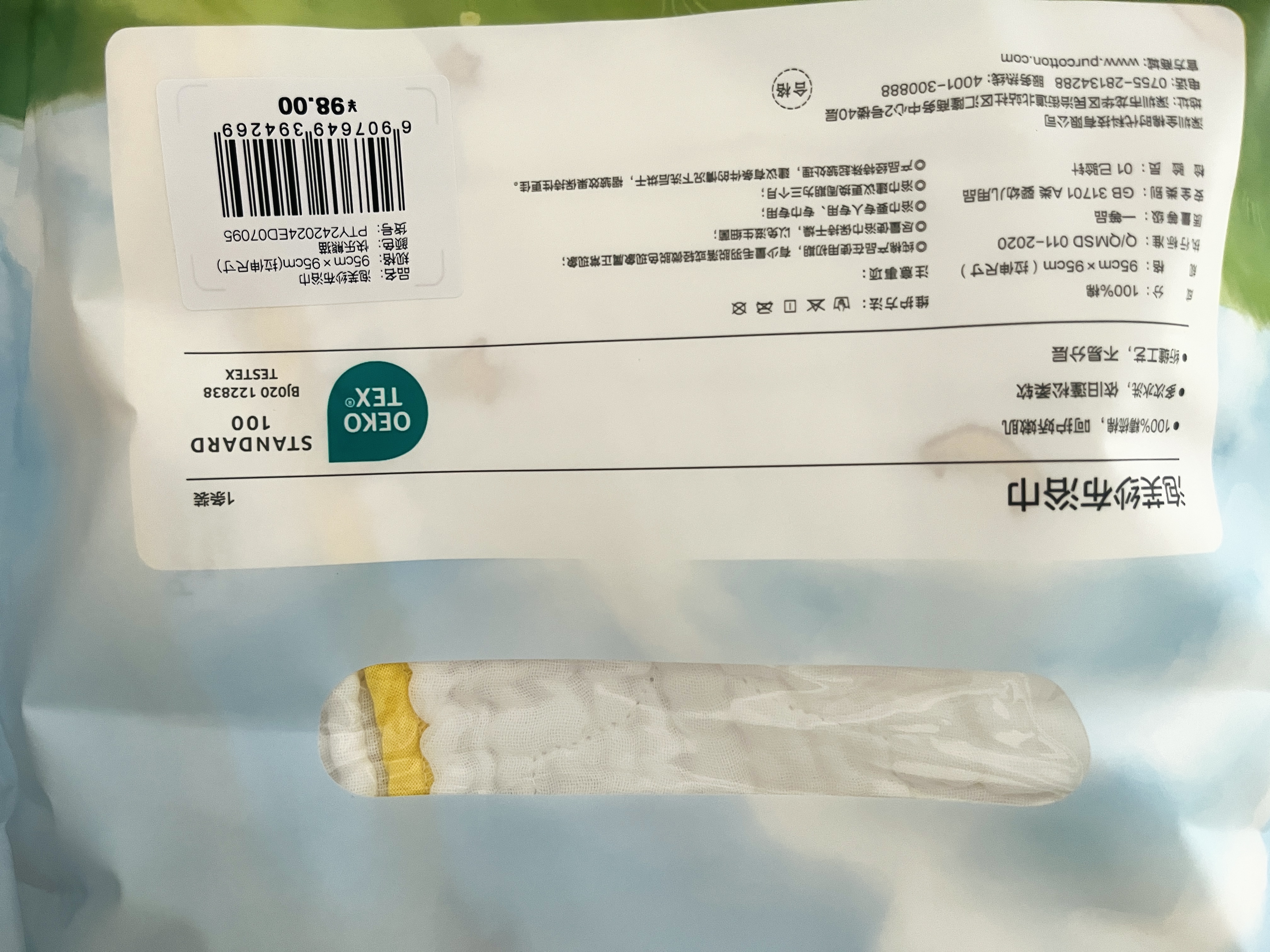 全棉时代纱布浴巾婴儿浴巾宝宝新生儿童浴巾纯棉超柔亲肤吸水洗澡巾大毛巾 【经典款 六层柔纱】快乐熊猫 95*95cm 实拍图