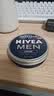 妮维雅（NIVEA）男士润肤霜150ml 清爽不油腻干皮保湿面霜护肤品生日礼物送男友 实拍图