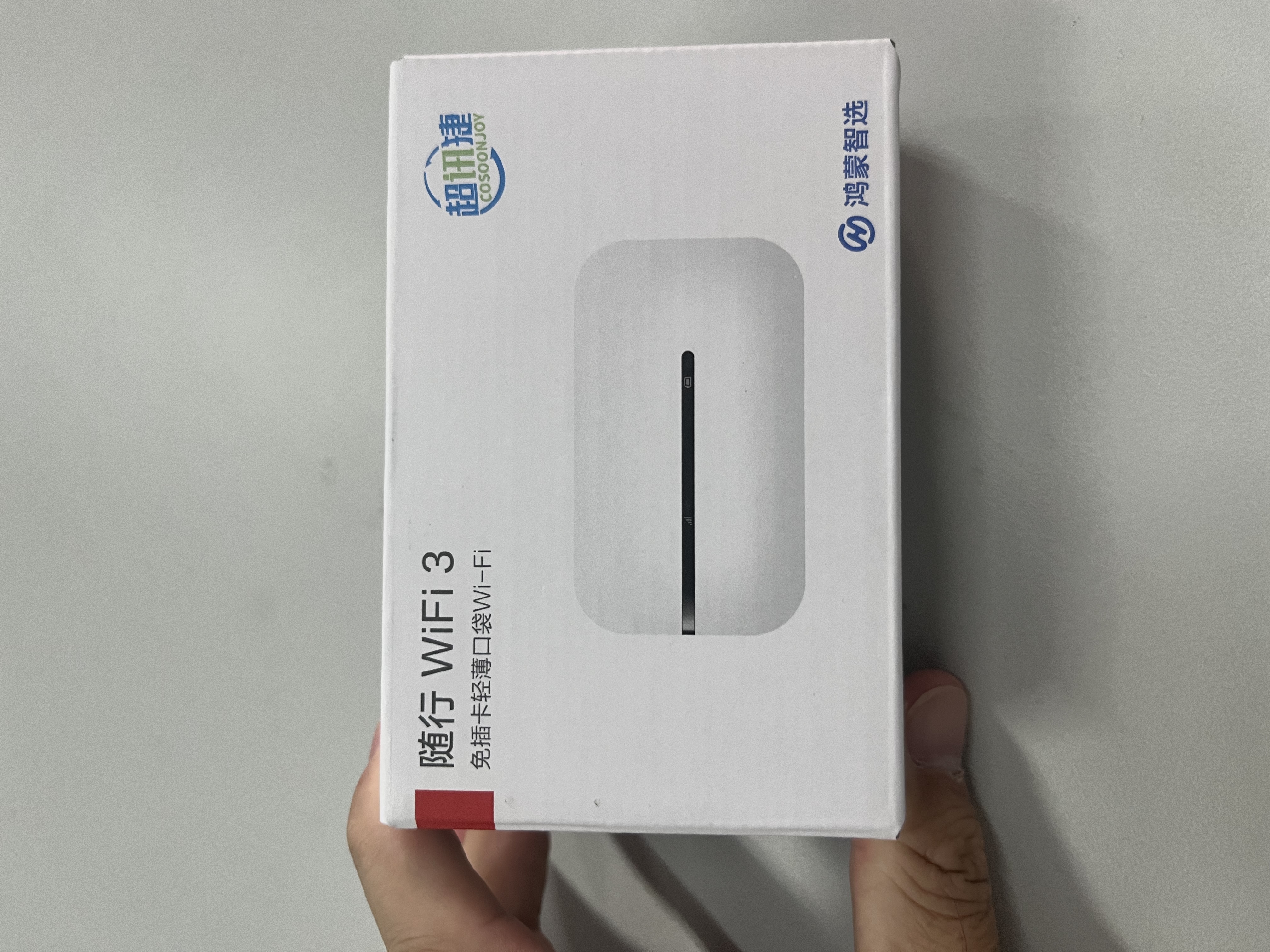 华为鸿蒙智选随身wifi6移动无线随行WiFi3网络4g无线网卡携带无限制多网全国通用流量2026款5G AX15B 顶配WiFi6灰【多网切换】3000毫安大电池 实拍图