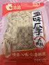洽洽减盐多味瓜子420g打手瓜子葵花籽大颗粒休闲零食坚果炒货大包装 实拍图