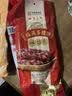 皇上皇福满多腊肠广式香肠广东腊味广州特产煲仔饭腊肠200g出游 实拍图