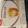 伊利金领冠育护幼儿配方奶粉3段12-36个月1200g*1盒【5倍DHA好脑力】 实拍图