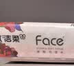 洁柔抽纸 粉face3层100抽*24包 锦绣卫生纸 可湿水面巾纸 整箱纸巾 实拍图