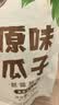 MAOKE原味瓜子500g恰恰葵花籽大颗粒宿舍网红休闲零食小吃大包装 实拍图