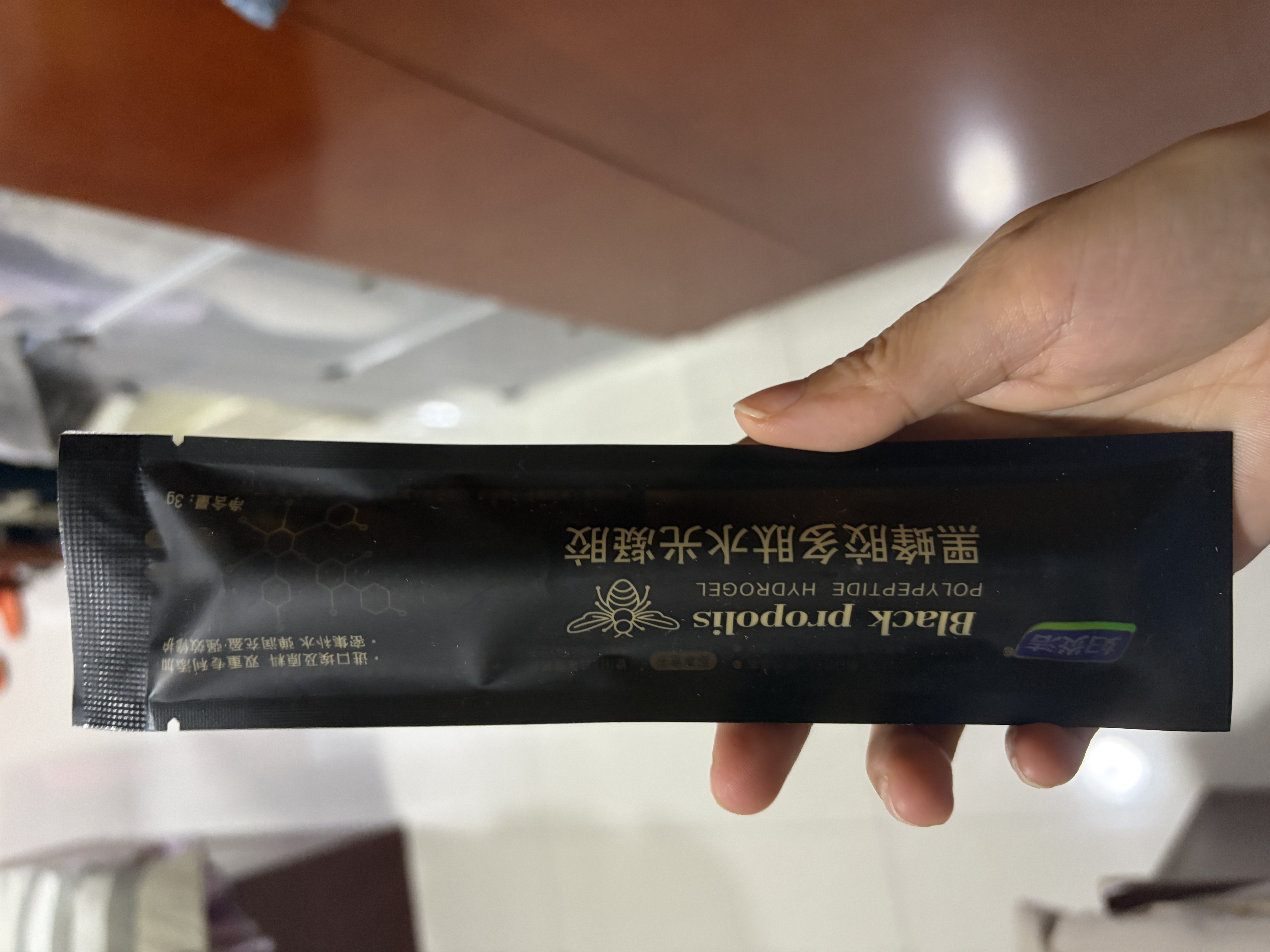 妇炎洁黑蜂胶水光凝胶女性私处保养私密充盈干涩补水试用装1支 实拍图