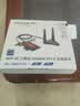 睿因（Wavlink）AX210无线网卡Intel千兆电竞游戏WiFi6E台式机内置PCI-E网卡5400M wifi接收发射蓝牙5.4  675X3 实拍图