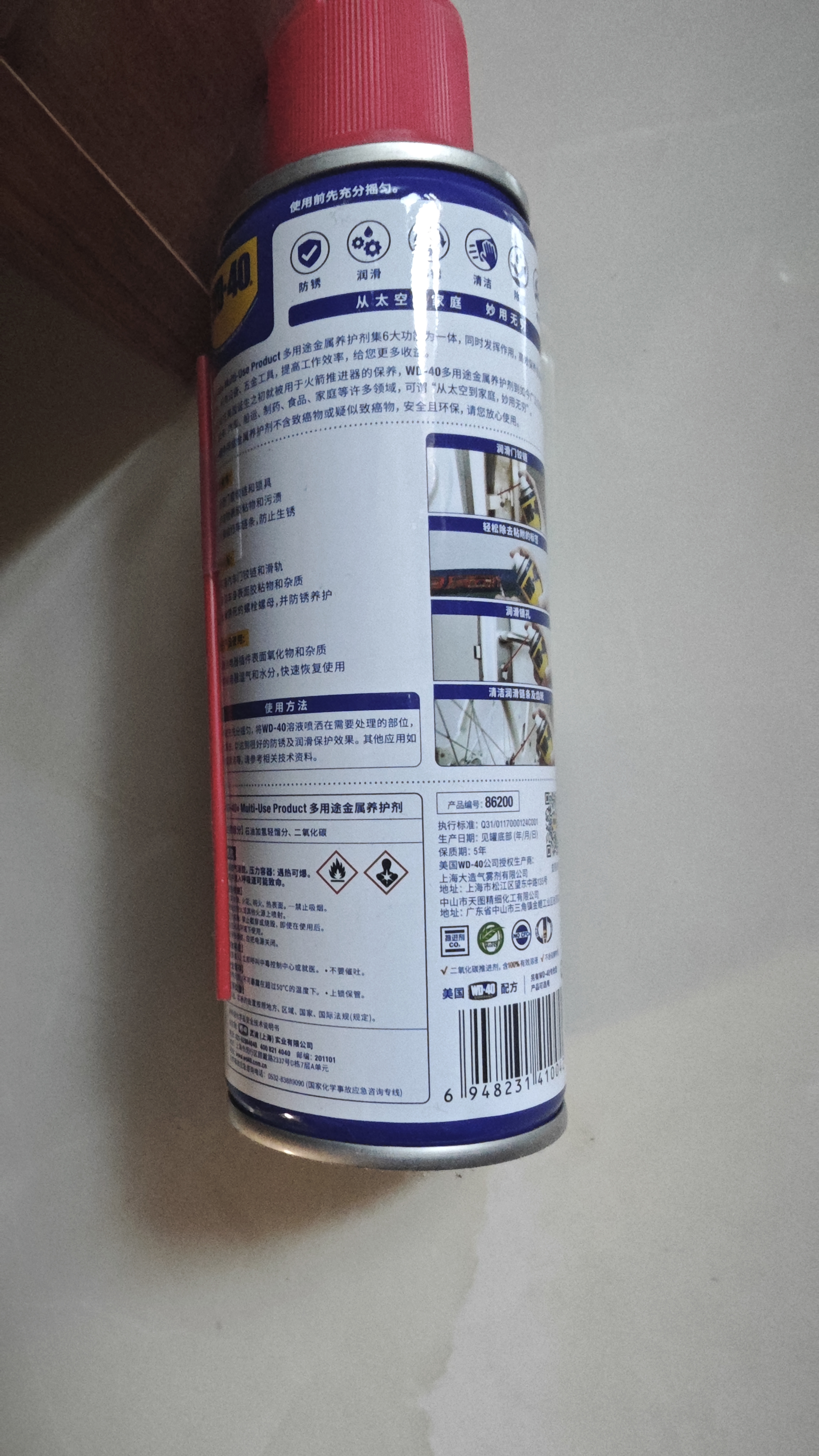 WD-40除锈润滑剂wd40门锁润滑油机械防锈油螺丝松动剂铁锈清洁剂 4瓶装 实拍图