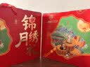 稻香村月饼礼盒1230g6味26饼苏式酥皮枣泥豆沙中秋节礼品锦绣月礼 实拍图