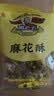 黄老五小麻花原味500g约60颗 四川特产点心 办公室休闲零食伴手礼 实拍图