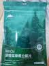 山山活性锰除甲醛分解片炭包新房强力去甲醛新车除甲醛锰片碳包80片 实拍图