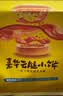 嘉华原味云腿小饼礼袋9枚225g 云南特产零食中式糕点早餐点心 实拍图