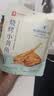 良品铺子 烧烤小黄鱼100g 即食海鲜小吃小鱼仔小鱼干零食独立包装 实拍图