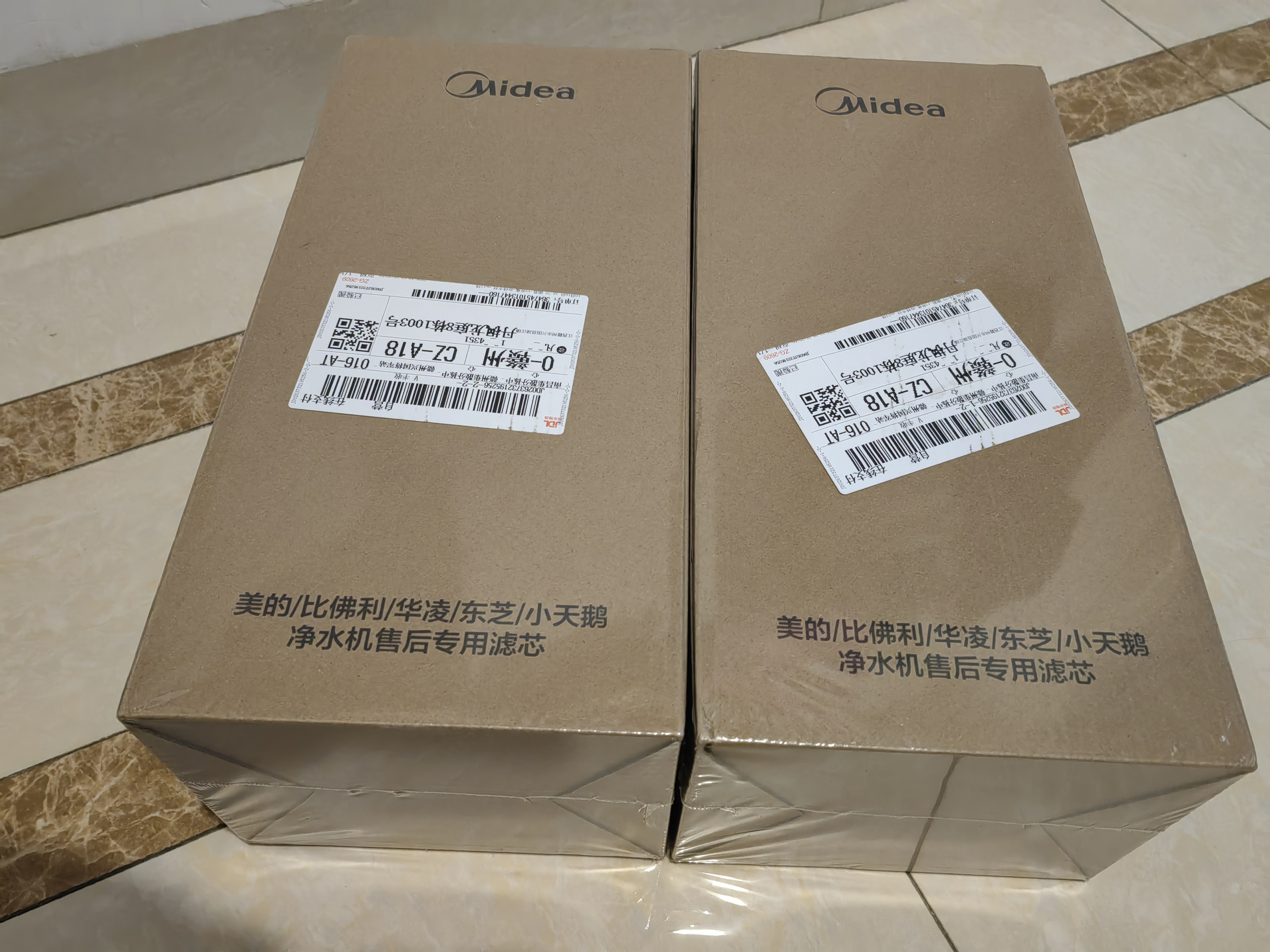 美的家用饮水机台式净饮机白泽JR2183T-RO-1年原装一体化低钠滤芯 实拍图