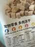 朗诺（RANOVA）冻干鸡鸭鹿兔肉蛋黄五拼混合冻干300g猫咪冻干零食成幼猫 实拍图