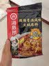 海底捞微辣骨汤风味火锅底料210g 麻辣烫 香锅火锅 一料多用 实拍图