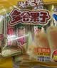 米老头多谷果子米果卷蛋黄味粗粮谷物夹心膨化饼干零食早餐160g/袋 实拍图