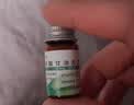 [威立芯]硝酸甘油舌下片 0.3mg*25片*1瓶/盒 实拍图