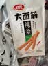 卫龙辣条大面筋 香辣味 休闲解馋零食怀旧小零食 650g（约10包） 实拍图