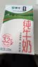 蒙牛【新鲜日期】全脂纯牛奶250ml*21盒 3.2g蛋白 送礼优先 实拍图