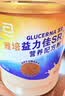 雅培益力佳SR营养配方粉香草味400g 辅助降血糖 糖友版全安素 实拍图