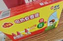 榄菊儿宝健电蚊香液3瓶补充装无香型电蚊香驱蚊蚊香液防蚊补充液 实拍图