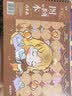晨光（M&G）文具图画本儿童画画本绘画本美术本小学生幼儿园一年级16k线圈在逃公主4本APYUW52S开学必备 实拍图