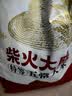 柴火大院 特等五常大米 10斤(溯源 原粮稻花香2号 东北大米 5kg)中秋礼品 实拍图