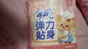 苏菲弹力贴身日用卫生巾23cm34片瞬吸透气姨妈巾京东自营官方旗舰 实拍图