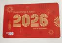中卡【礼卡商城兑换】2026新款礼品卡购物卡实体卡员工福利采购必备 礼卡 100 实拍图