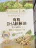 爷爷的农场有机DHA核桃油辅食油110ml 凉拌热炒赠婴儿宝宝辅食谱 实拍图