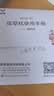 蜀国御 颈椎圆形糖果套装荞麦壳决明子枕头舒适睡眠圆柱成人拉伸颈椎枕 实拍图