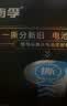 南孚聚能环7号30粒酷黑系列无汞环保适用于电动玩具/鼠标/美容仪/体重秤/遥控器/血氧仪等 实拍图