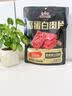 三只松鼠高蛋白肉脯500g量贩箱装靖江风味鸡肉猪肉干休闲零食团购送礼 实拍图