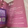杰士邦女性快感增强凝露手册款2mL【试用品】 实拍图