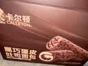 卡尔顿（Calleton）蛋皮吐司900g黑巧克力夹心面包蛋糕点心早餐零食 实拍图