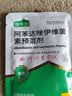 徽千方阿苯达唑伊维菌素粉预混剂鸡驱虫药兽用徽千方兽药专用打虫药 实拍图