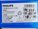 飞利浦（PHILIPS）E588L老年机4G全网通老人手机超长待机大声音大字体按键大屏老年人专用机学生直板备用功能 绚丽红 实拍图