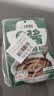 六必居 老北京二八酱火锅蘸料 128g*3份 原味 酱汁双包 中华老字号 实拍图