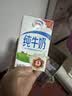 伊利【时代少年团同款】优酸乳AD钙 250ml*24盒 礼盒装 实拍图