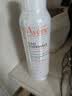 雅漾（Avene）舒泉喷雾150ML定妆补水保湿 爽肤水化妆水 男女护肤 敏肌圣诞礼物 实拍图