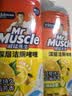 威猛先生（Mr Muscle）去渍洁厕灵 750g*2瓶 柠檬草香 马桶清洁 强力除垢 卫生间 实拍图