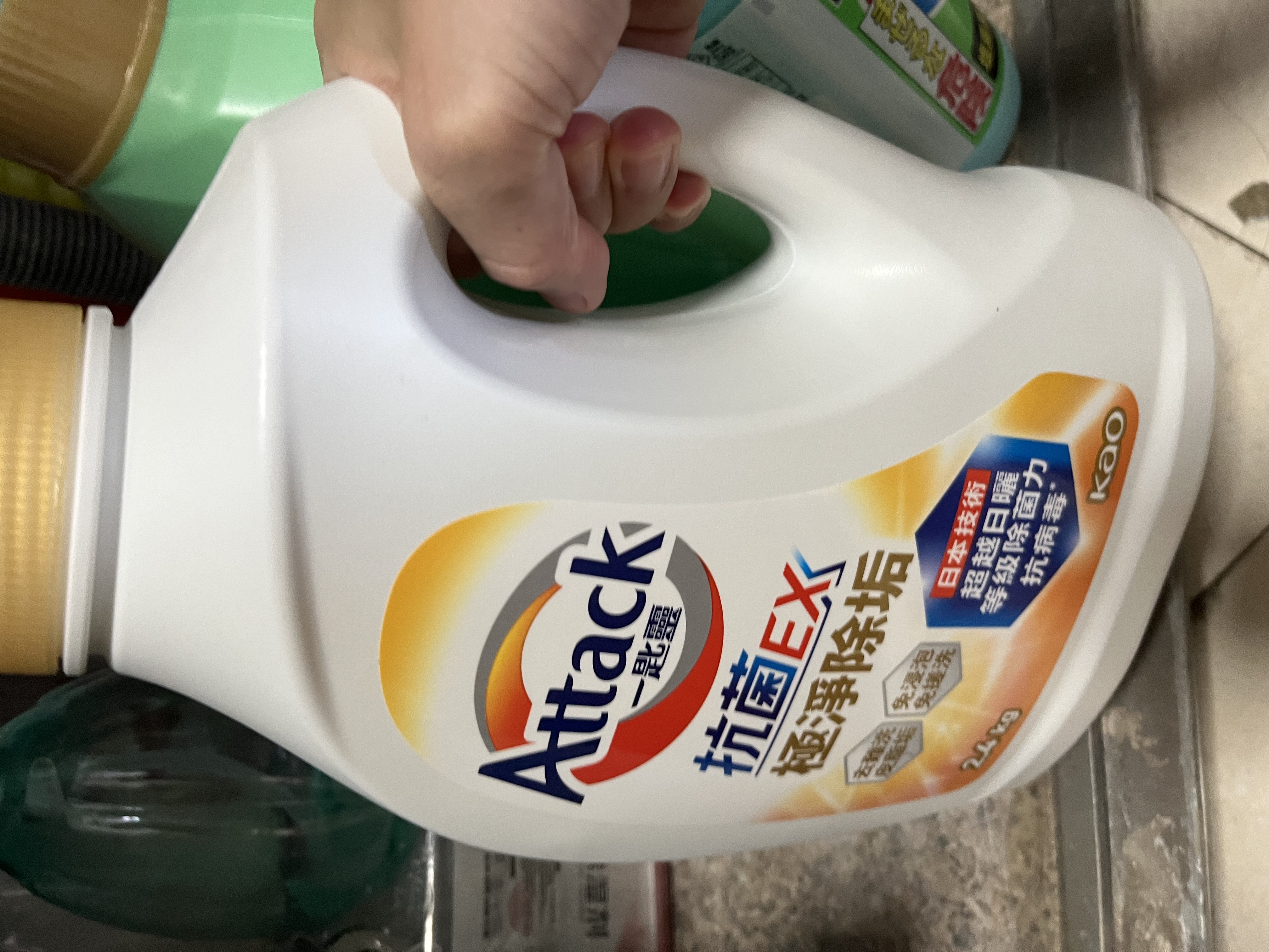 花王（KAO）极净除垢洗衣液快洗专用2.4kg 洁霸机手洗内衣裤持久留香除菌抗菌 实拍图