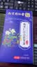 南京同仁堂酸枣仁百合茯苓茶桑葚重瓣玫瑰花栀子泡水喝的养生茶4g*40包/袋 实拍图