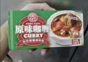 安记经典咖喱块 微辣100g 调味料咖喱鸡肉牛肉调料拌饭拌面咖喱粉 实拍图